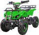 КВАДРОЦИКЛ HAMER BRUTE 65CC