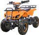 КВАДРОЦИКЛ HAMER BRUTE 65CC