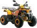 КВАДРОЦИКЛ COMMAN SCORPION 200CC
