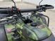 КВАДРОЦИКЛ FORTE ATV-200BS
