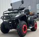 КВАДРОЦИКЛ FORTE ATV-200BS