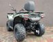КВАДРОЦИКЛ CFMOTO CFORCE 450L BASIC