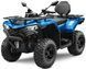 КВАДРОЦИКЛ CFMOTO CFORCE 450L EPS